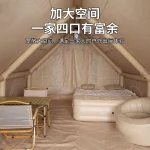 Inflatable tent outdoor camping rainproof, windproof and sun-proof portable tent-free inflatable mattress 1